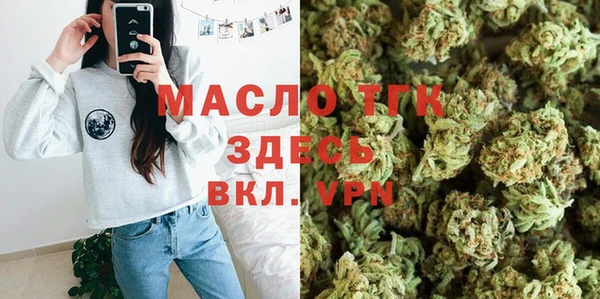 мефедрон VHQ Белоозёрский