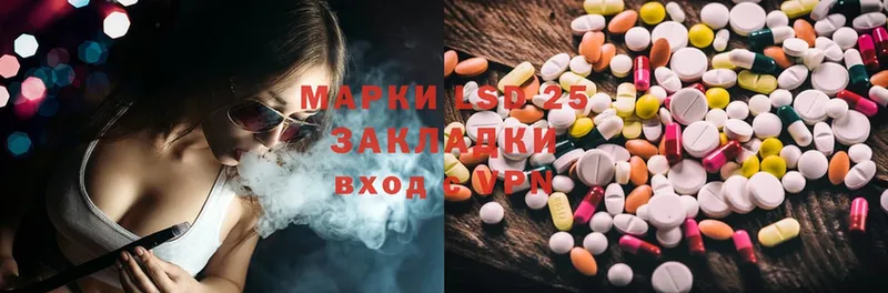 LSD-25 экстази ecstasy  Лениногорск 