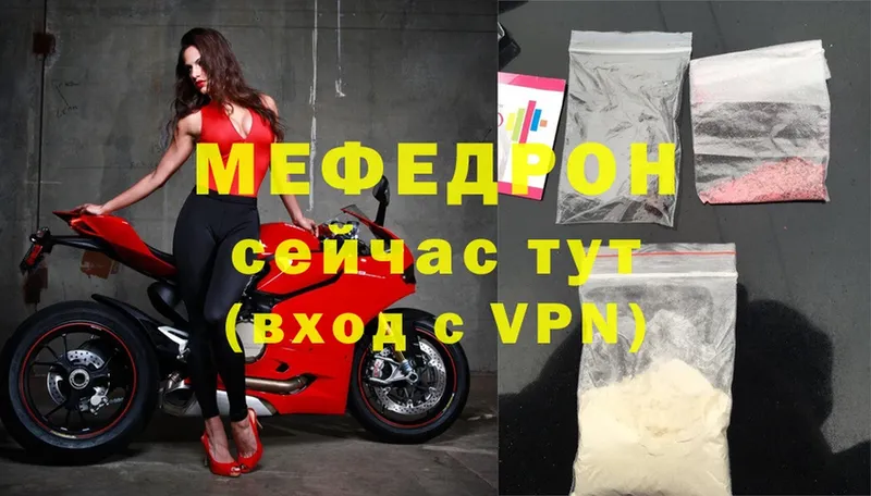 Меф VHQ  omg как зайти  Лениногорск  где можно купить наркотик 